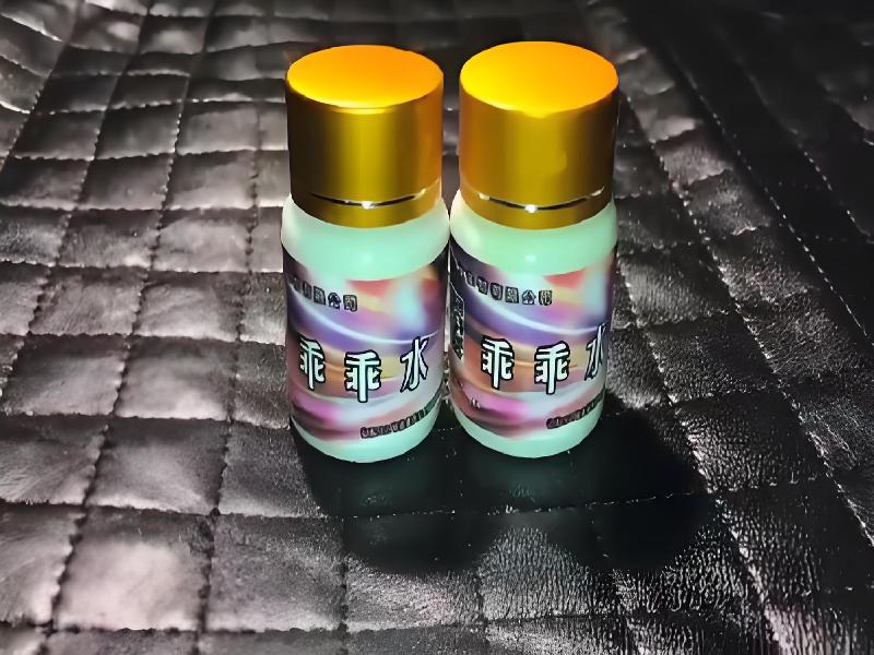 女士专用口服药水4690-SGZn型号